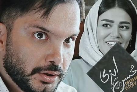 محسن ایزی و همسرش خنده دار جدید