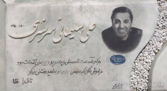 مذهب مردم مزار شریف مذهب مردم مزار شریف
