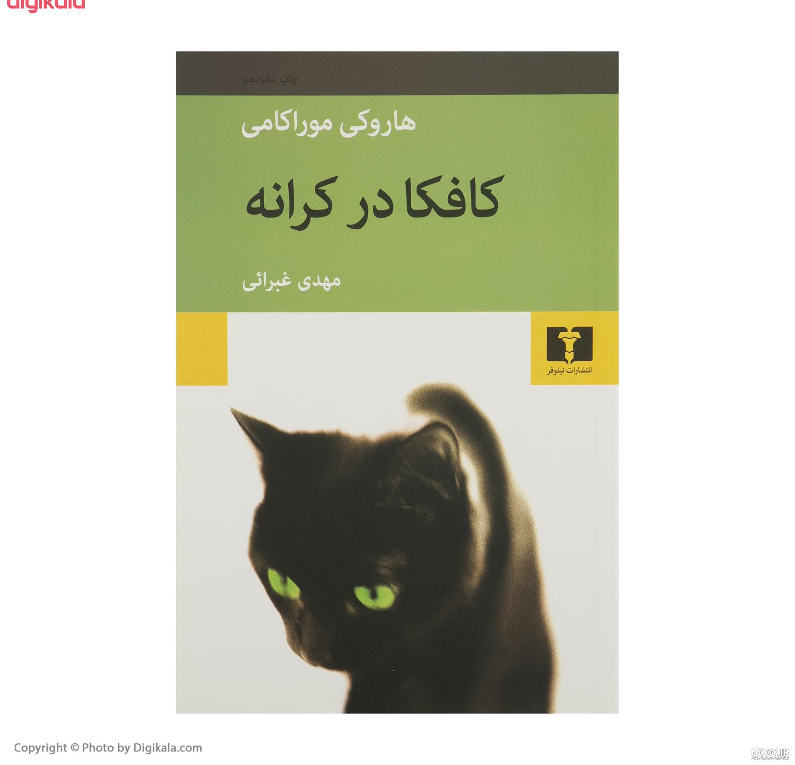 ممد قلی ترسناک سیبیلو