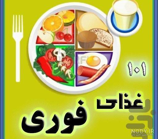 نحوه چیدن سفره غذا روی زمین نحوه چیدن سفره غذا روی زمین