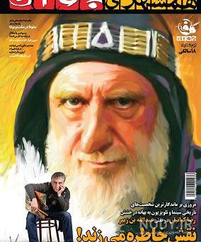 نقش فرهاد اصلانی در مختار نقش فرهاد اصلانی در مختار