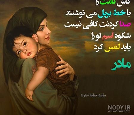 پدر و مادر عزیزم