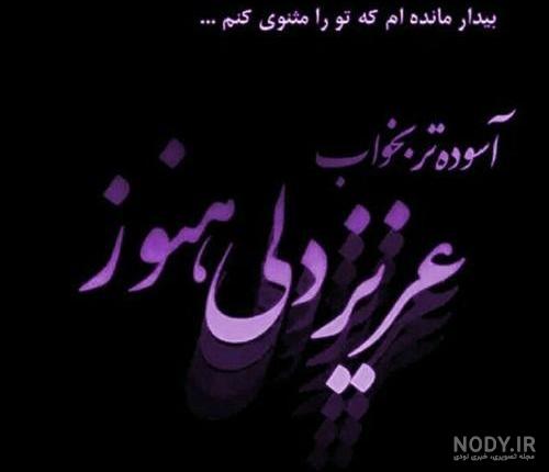 پروفایل آه مظلوم پروفایل آه مظلوم