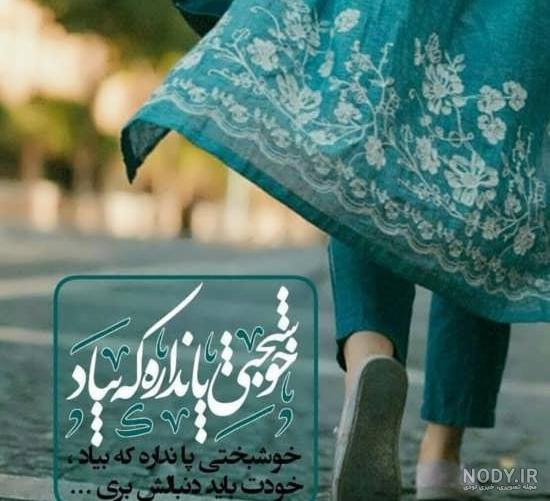 پروفایل بچه هام نفسم پروفایل بچه هام نفسم