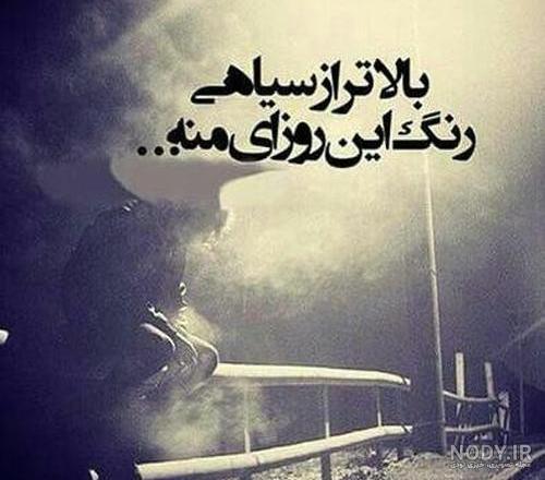 پروفایل جدایی از عشق