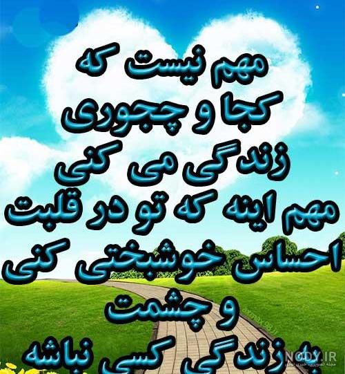 پروفایل خوشبختی یعنی بچه هام پروفایل خوشبختی یعنی بچه هام