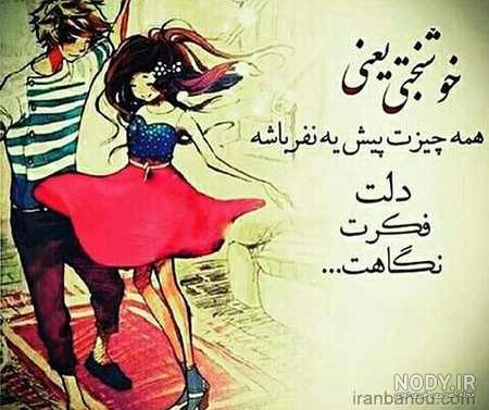 پروفایل خوشبختی یعنی بچه هام پروفایل خوشبختی یعنی بچه هام