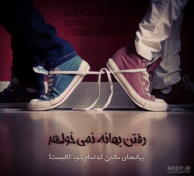پروفایل رفتن بدون متن