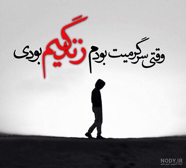 پروفایل غمگین بدون متن پروفایل غمگین بدون متن