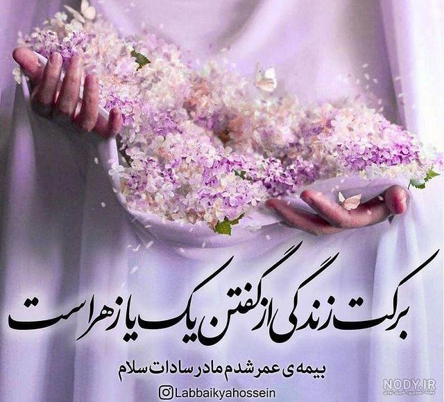 پروفایل مذهبی دخترانه نظامی