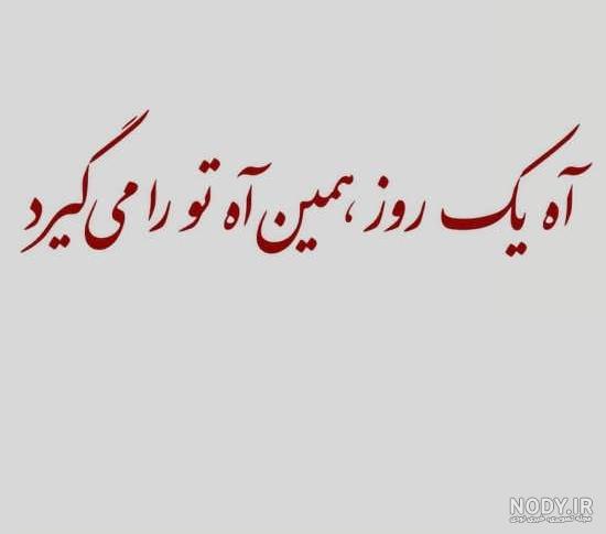 پروفایل نفرین به خانواده شوهر پروفایل نفرین به خانواده شوهر