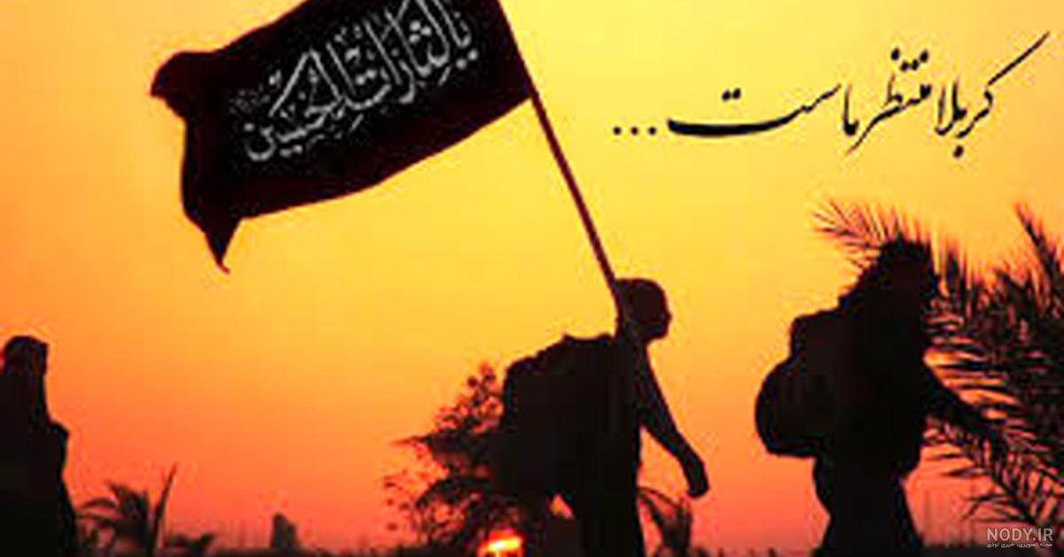 پروفایل پیاده روی پروفایل پیاده روی