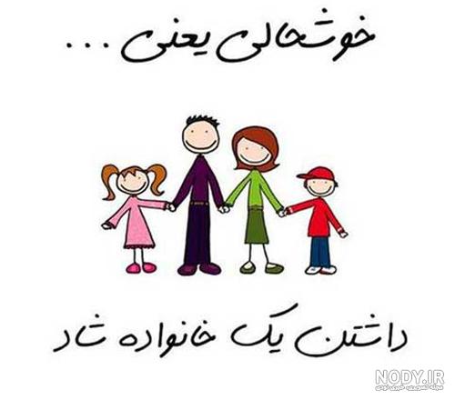 پروفایل گروه عشقولیا پروفایل گروه عشقولیا