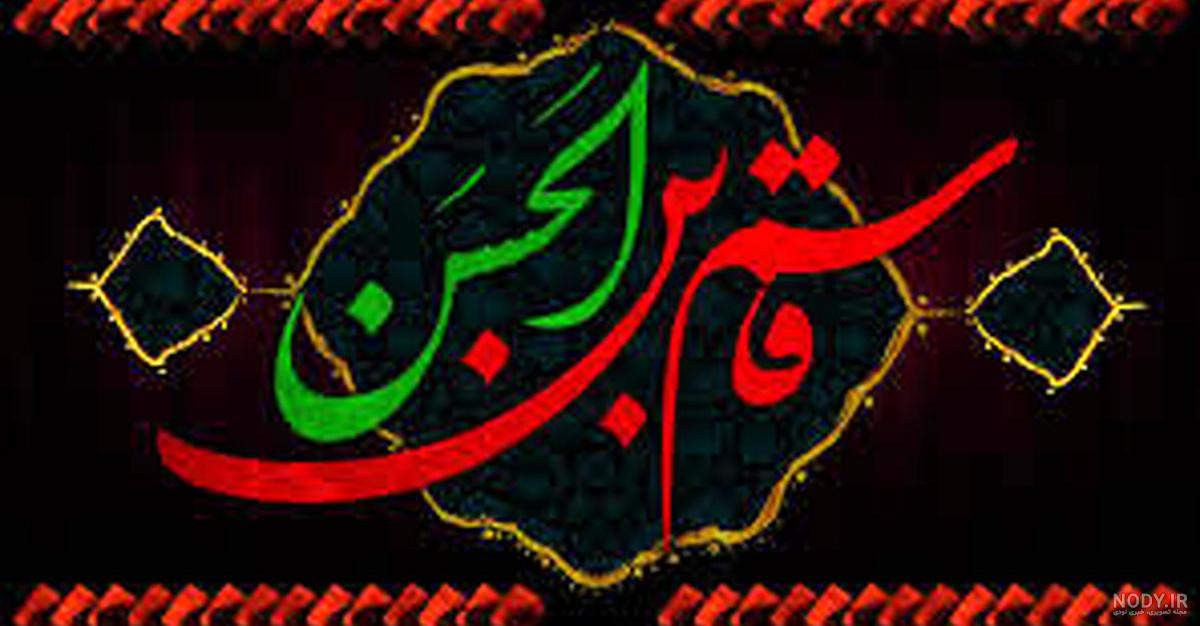 پوستر شهادت حضرت قاسم