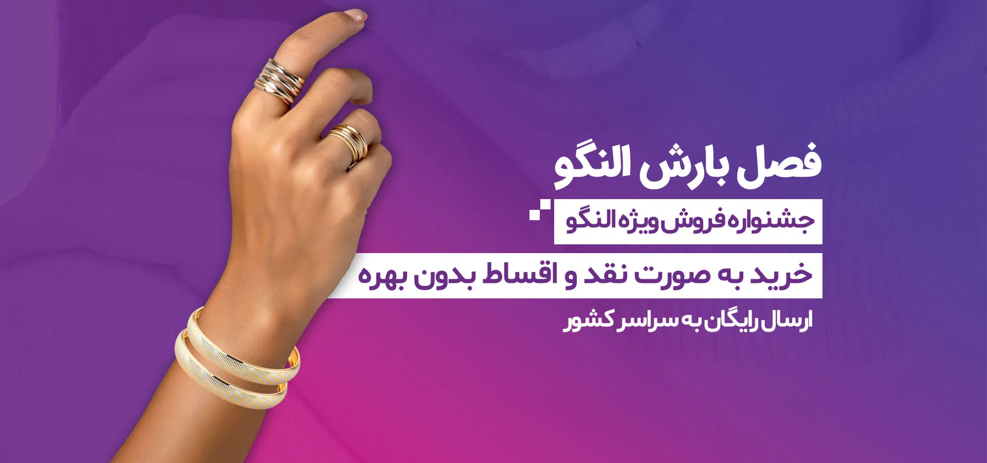 کاربرد طلا کاربرد طلا