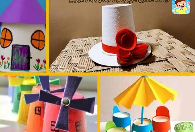 کاردستی ساده با کاغذ سفید برای کودکان کاردستی ساده با کاغذ سفید برای کودکان