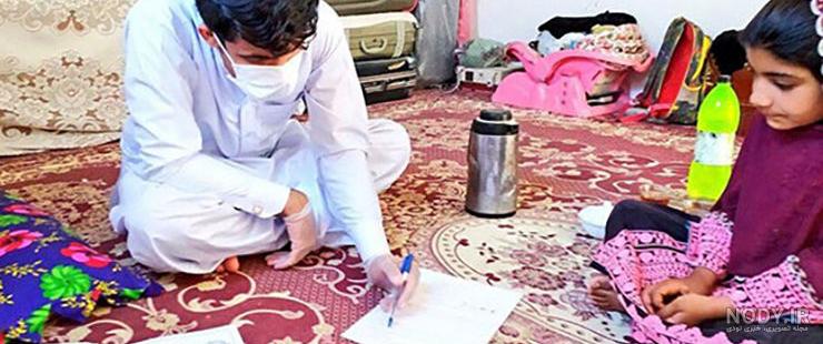کانال کلیپ عاشقانه بلوچی