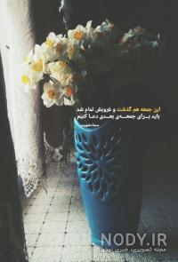 کلیپ استوری امام زمان برای وضعیت واتساپ کلیپ استوری امام زمان برای وضعیت واتساپ