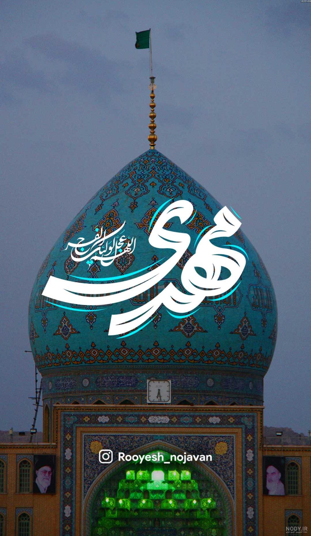 کلیپ دلتنگی امام زمان کلیپ دلتنگی امام زمان
