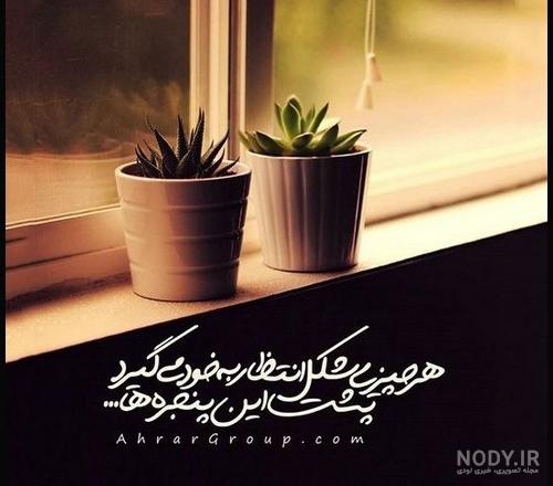 کلیپ دلتنگی امام زمان برای وضعیت واتساپ کلیپ دلتنگی امام زمان برای وضعیت واتساپ