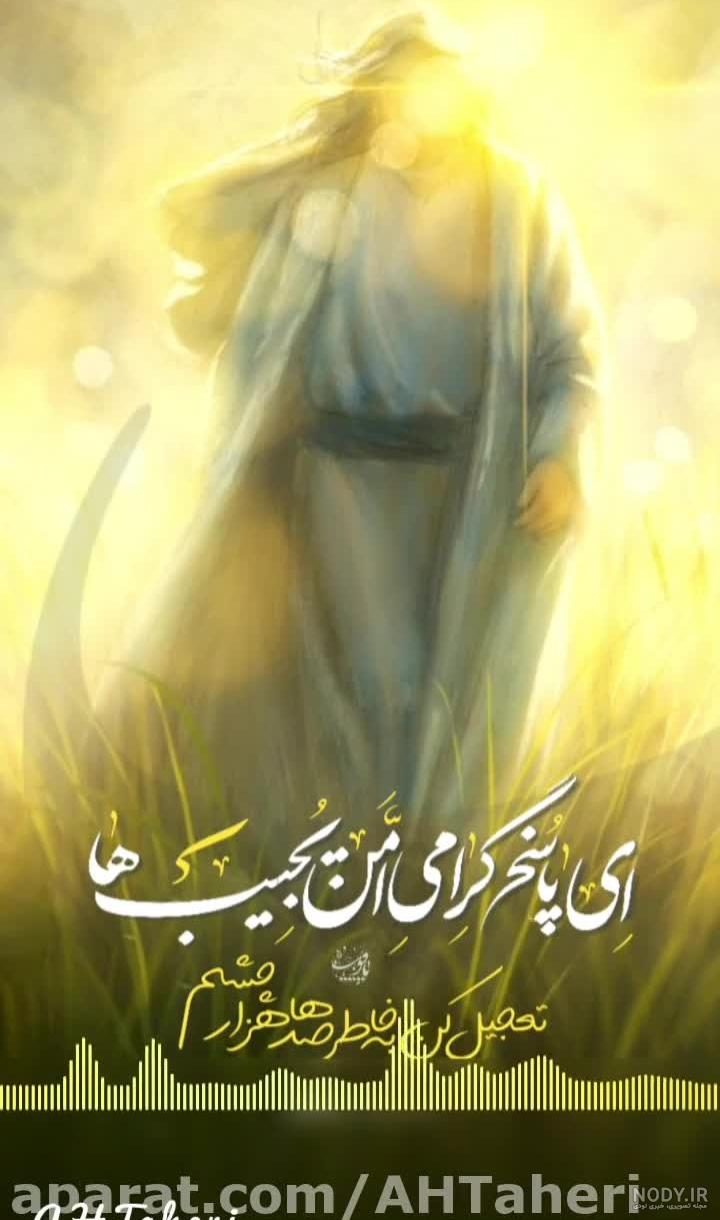 کلیپ روز جمعه امام زمان برای وضعیت واتساپ کلیپ روز جمعه امام زمان برای وضعیت واتساپ