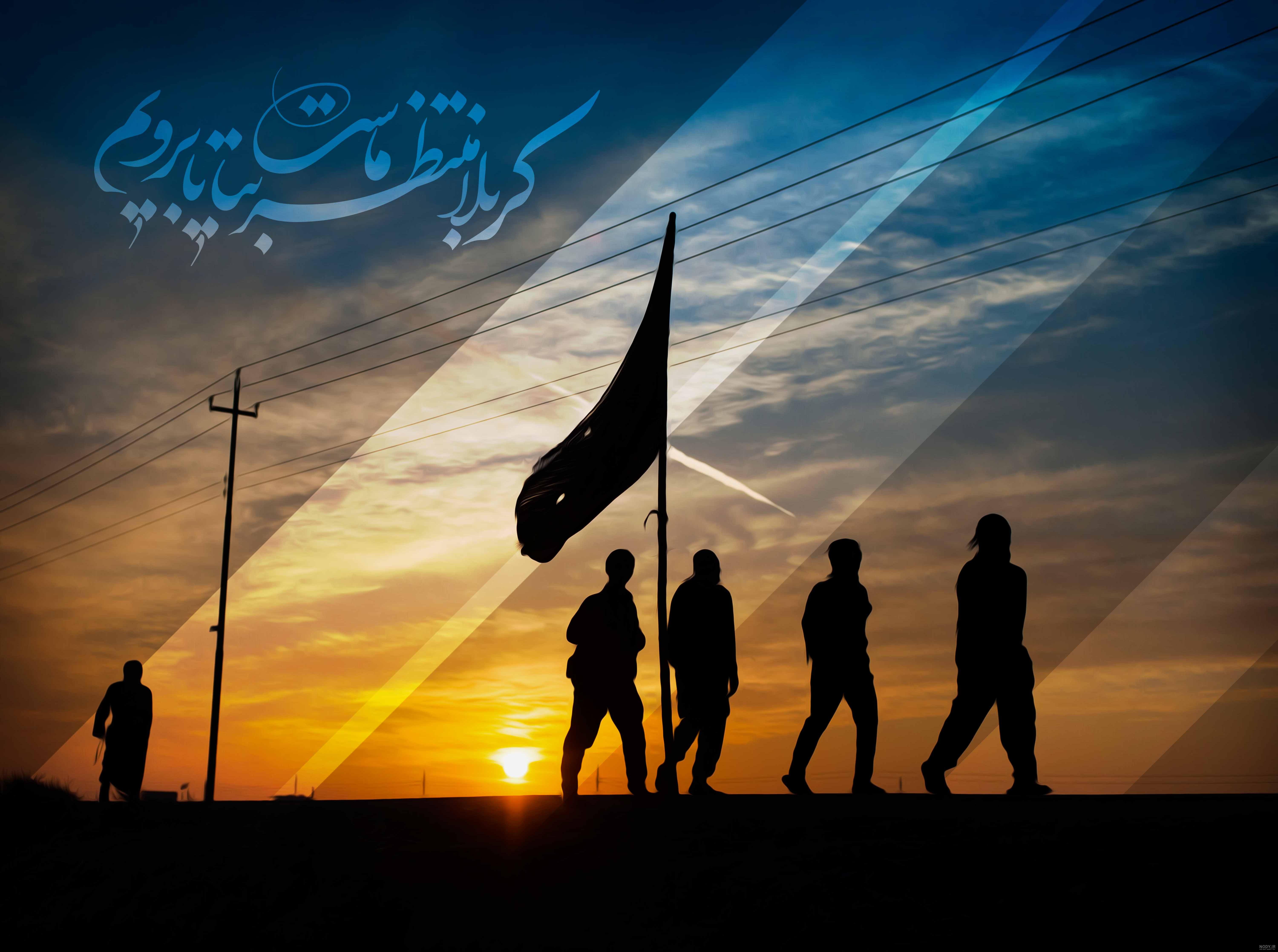 کلیپ سوزناک پیاده روی اربعین کلیپ سوزناک پیاده روی اربعین
