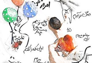 آموزش ادیت عکس با فتوشاپ آموزش ادیت عکس با فتوشاپ