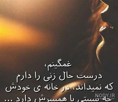 استوری اخلاق بد
