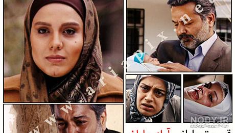 اسم دوست شکیب در سریال آوای باران اسم دوست شکیب در سریال آوای باران