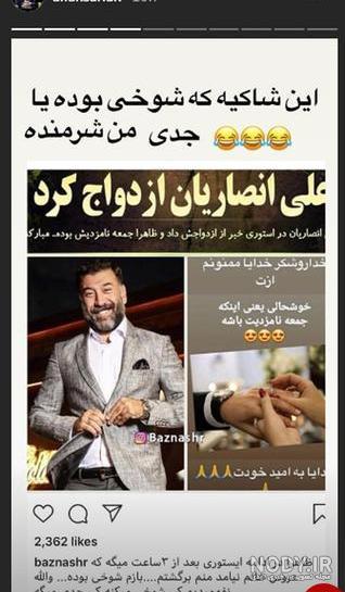 اصالت علی انصاریان اصالت علی انصاریان