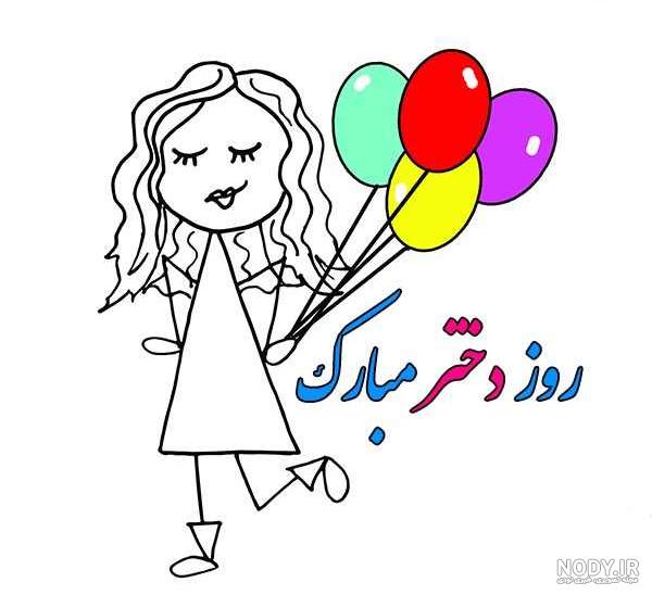 امروز چه روزی است