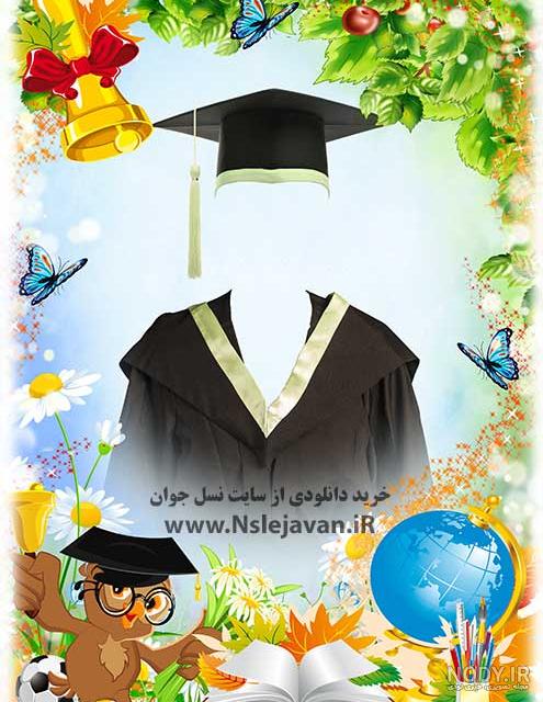 انواع تم جشن الفبا