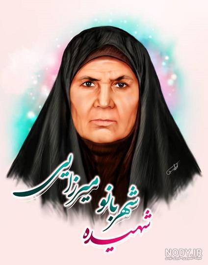 اولین شهید زن جنگ تحمیلی اولین شهید زن جنگ تحمیلی
