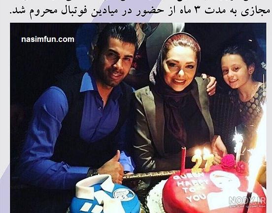 اینستاگرام نسیم نهالی همسر محسن فروزان اینستاگرام نسیم نهالی همسر محسن فروزان