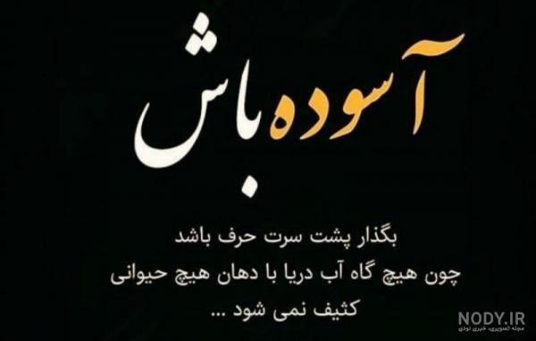 بی اصالت بودن بی اصالت بودن