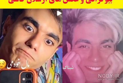 بیوگرافی رومینا در اکیپ