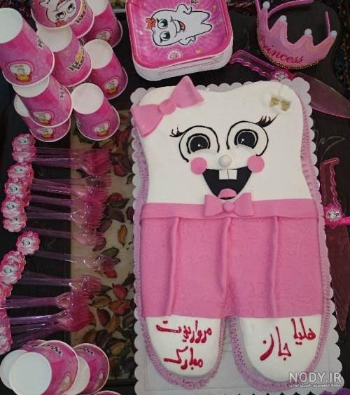 تزیین ظرف دندونی بچه