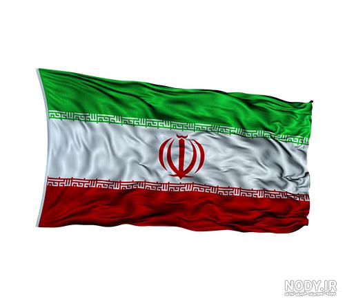 تصاویر png پرچم ایران