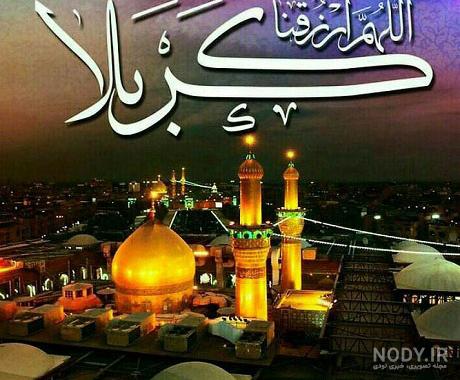 تصویر زمینه اربعین