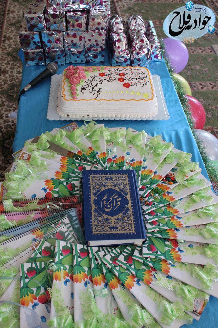جشن قرآن مبارک جشن قرآن مبارک
