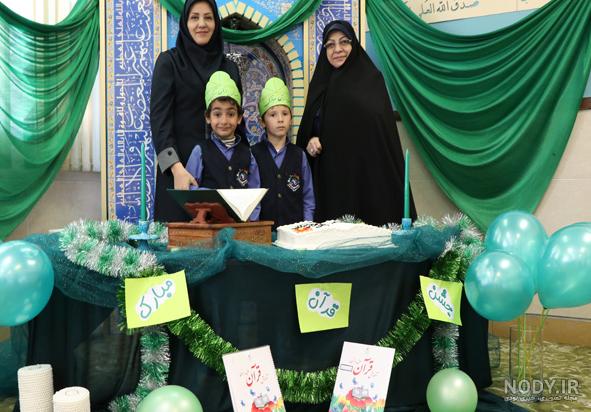 جشن قرآن مجازی جشن قرآن مجازی