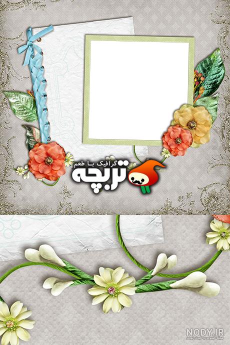حاشیه برای نوشتن اسم حاشیه برای نوشتن اسم