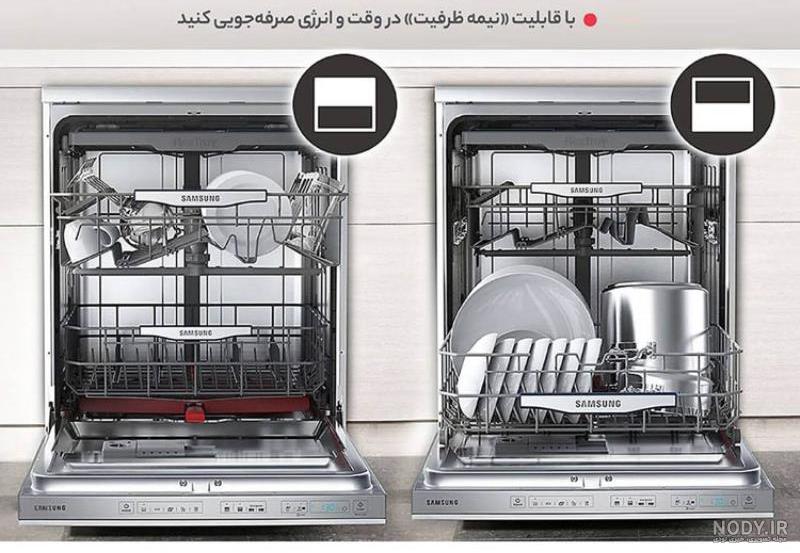 خشک کن ماشین ظرفشویی دوو خشک کن ماشین ظرفشویی دوو
