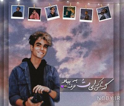 رل مهراب احمدی