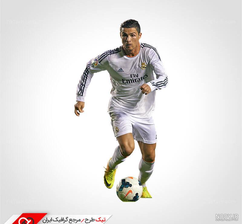 رندر سپاهان