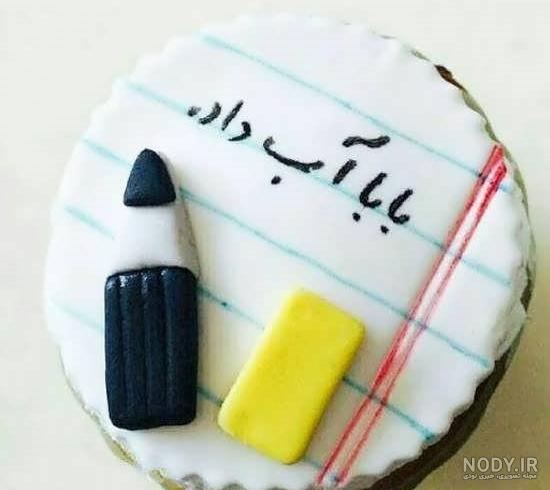 ریسه جشن الفبا