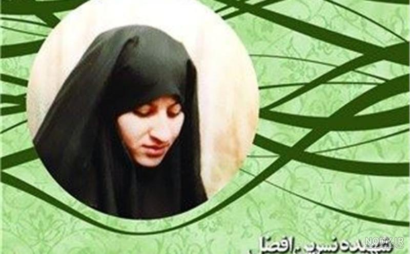 زنان شهید دفاع مقدس زنان شهید دفاع مقدس