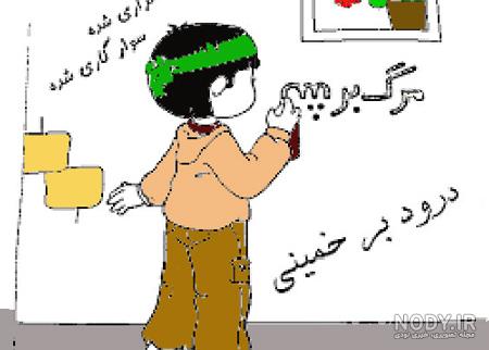 زیباترین نقاشی ۲۲بهمن