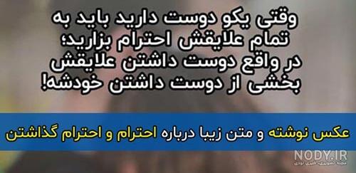 سخنان بزرگان در مورد فهم و شعور سخنان بزرگان در مورد فهم و شعور