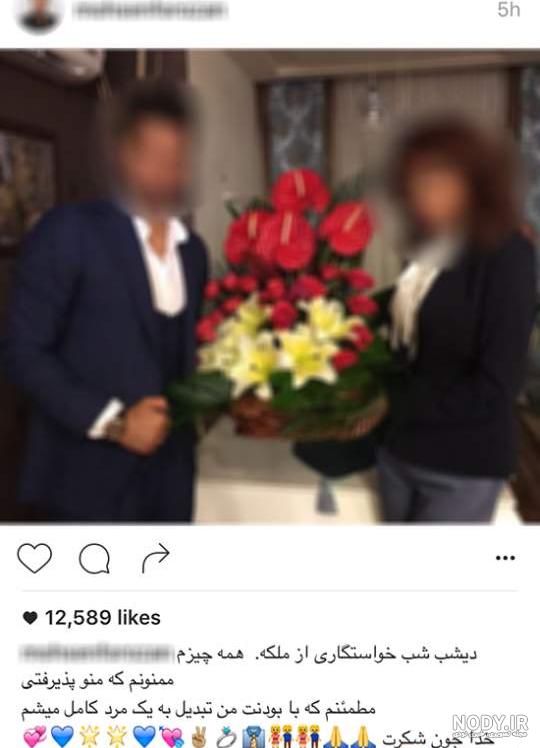 سوتی همسر محسن فروزان سوتی همسر محسن فروزان